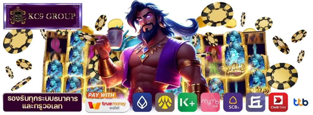 สล็อตฟรี