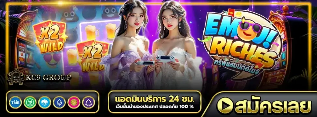 สล็อต PG