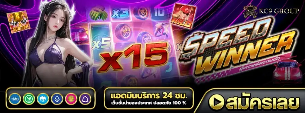 สล็อต789