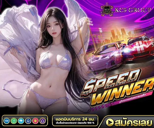 สล็อต789