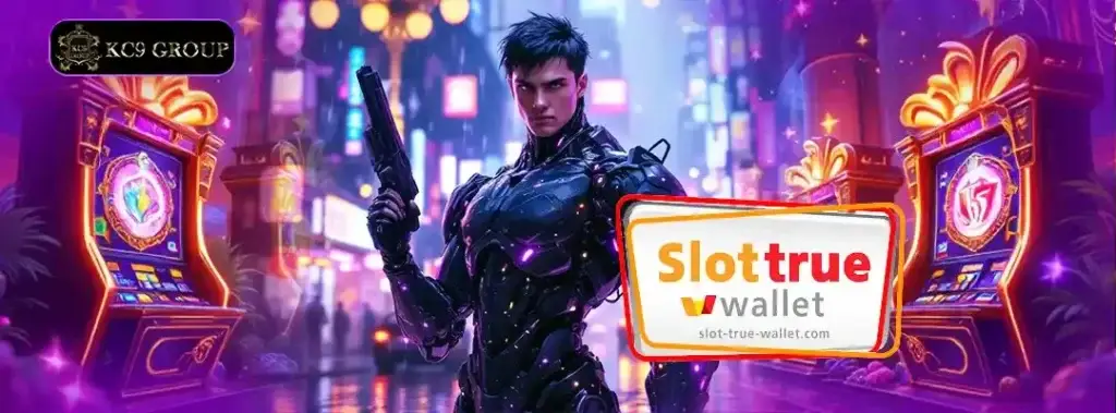 สล็อต True wallet